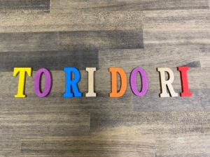 令和3年12月1日就労継続支援B型事業所トリドリを開所いたしました