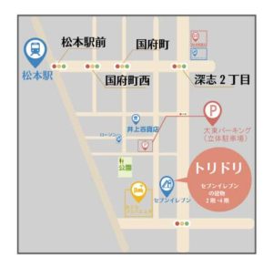 トリドリ見学会を開催します！